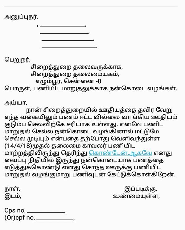 letter