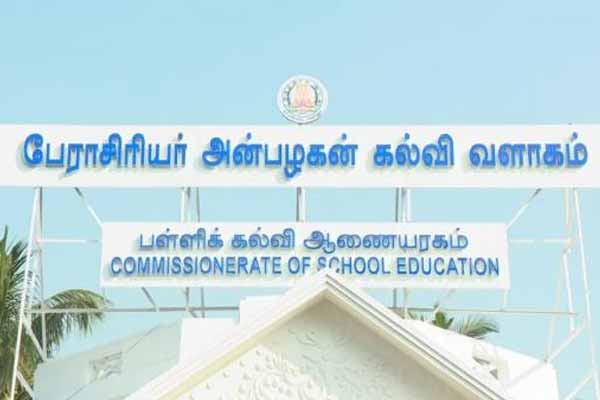 School Education Dept takes action for complaints