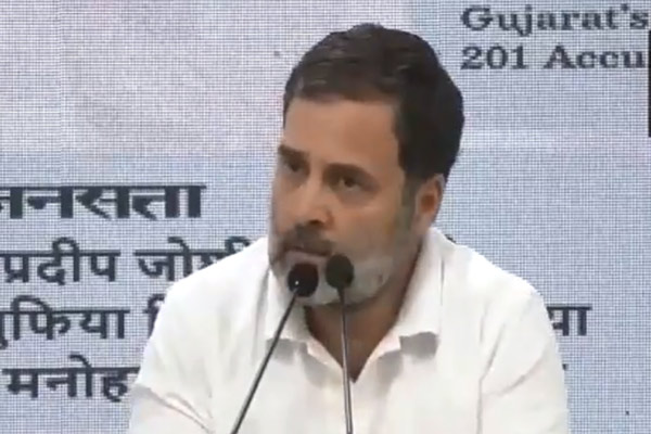 Rahul Gandhi criticism That organization and BJP have infiltrated and destroyed our education system