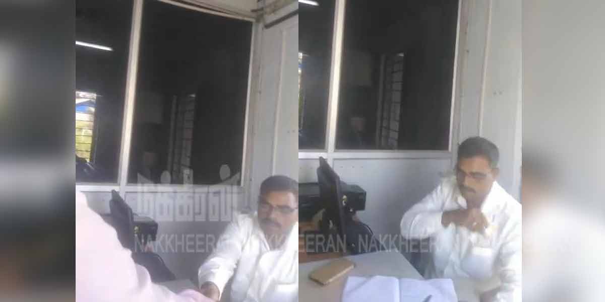 Rs 200 bribe for a ration card ... govt officer video released