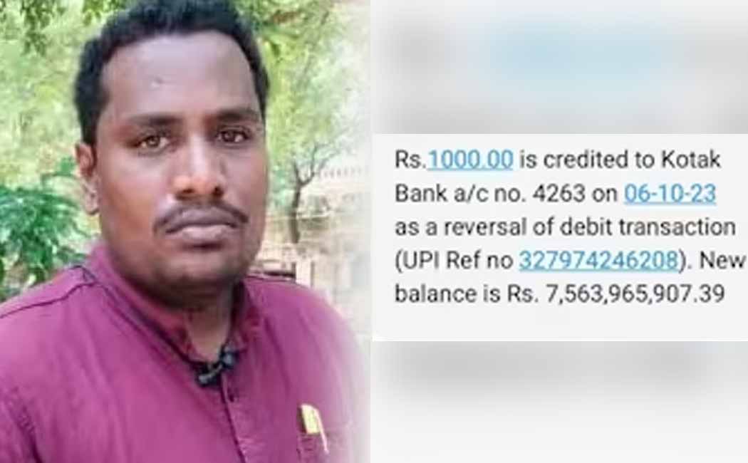 SMS from bank; Youth in shock
