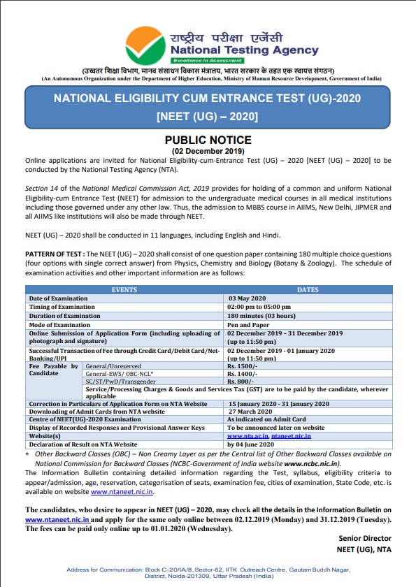 neet entrance exam apply now