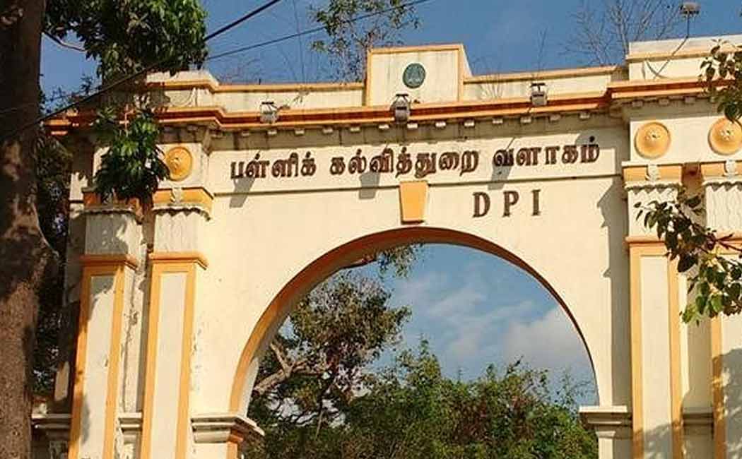 12th std Key Answer Leaked on Internet Before correction work