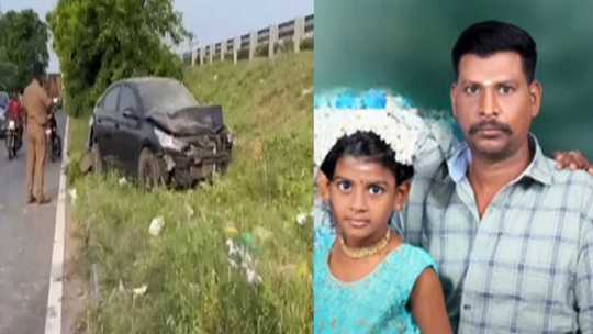 Father and daughter lose their live in car collision while walking