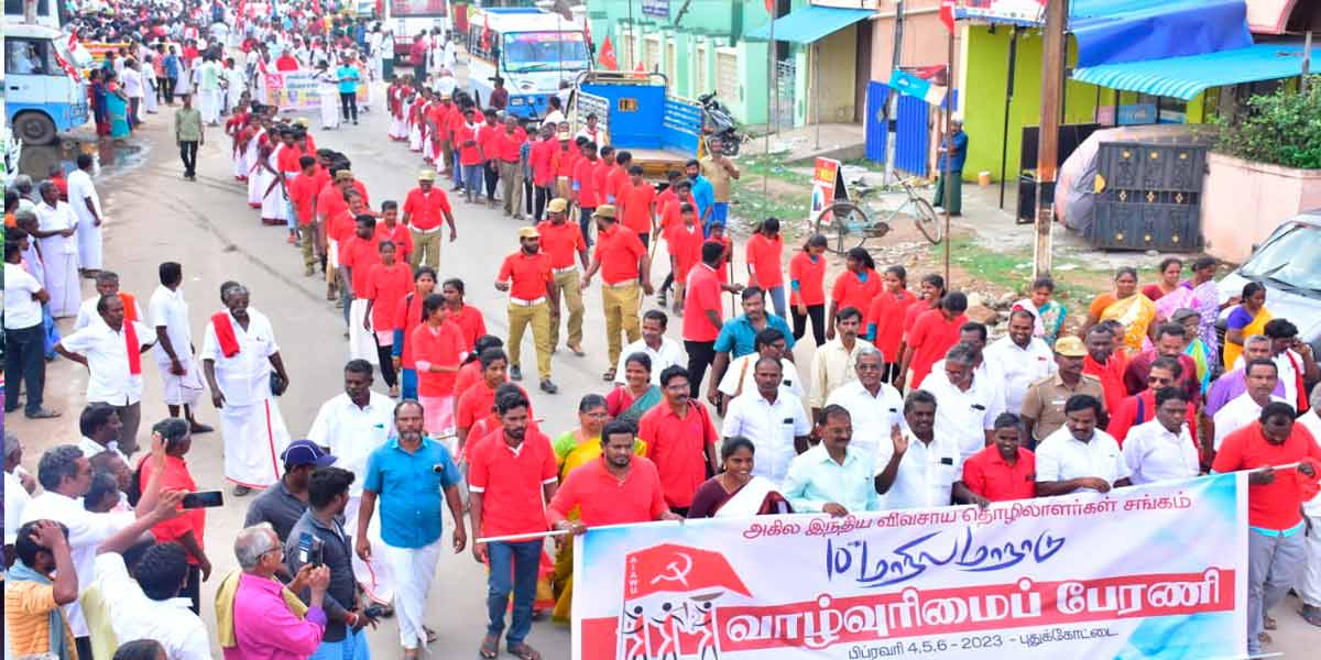 State Conference of Agricultural Workers Union started with rally