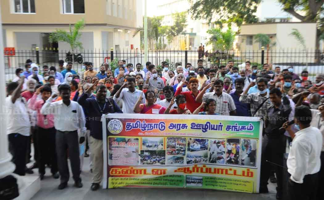 goverment employees association involved struggle