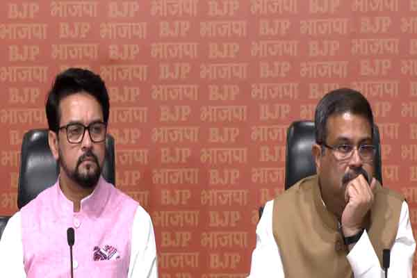 union minister anurag thakur and tharmendra pratan press meet