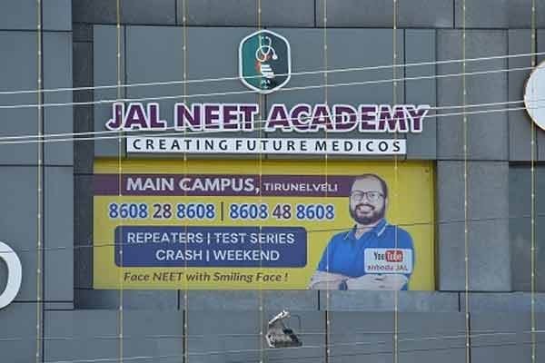 neet tirunelveli