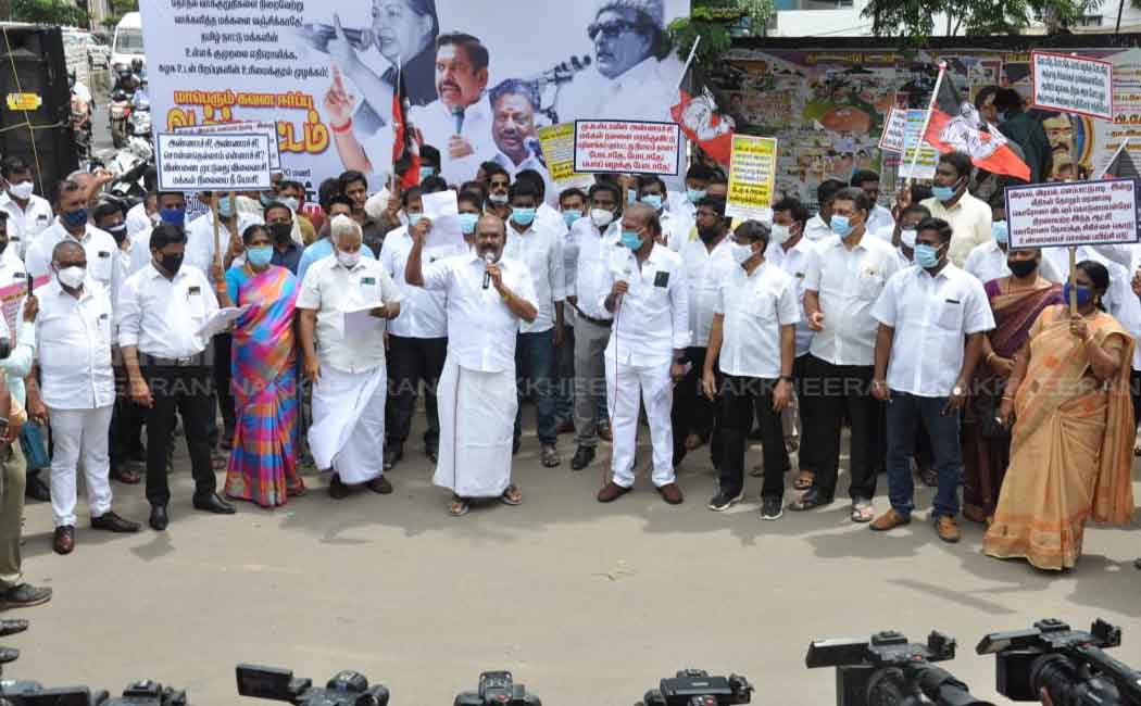 Former Minister Jayakumar who protested in a different way