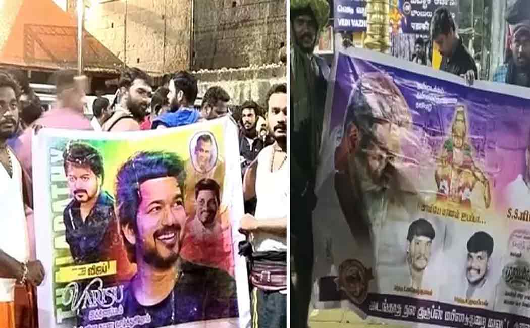 Sabarimaili is banned from bringing pictures of actors