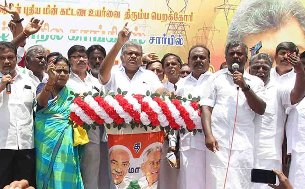 GK Vasan condemned meeting