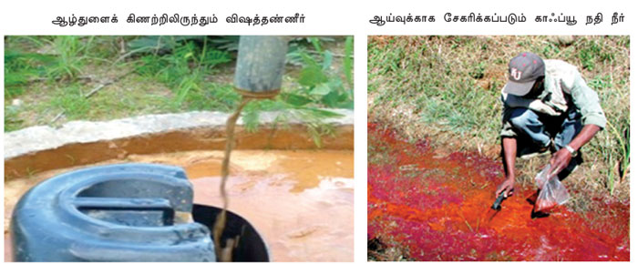 sterlite