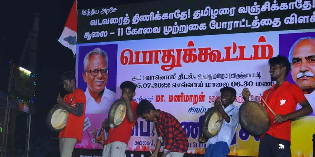 Do not bring IAS, IPS brought by the British... Bring TAS, TPS'' - P. Maniyarasan speech!