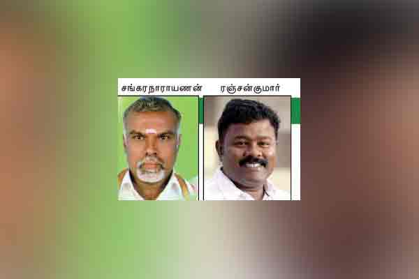 Congress sathyaoorthi bavan issue