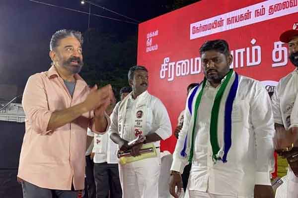 The good people in DMK and AIADMK should come to the MNM