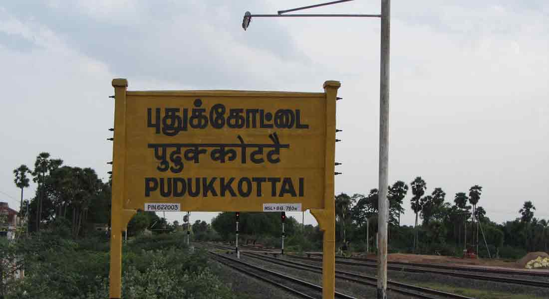 Admission to RSS meeting at Iluppur, Pudukkottai!