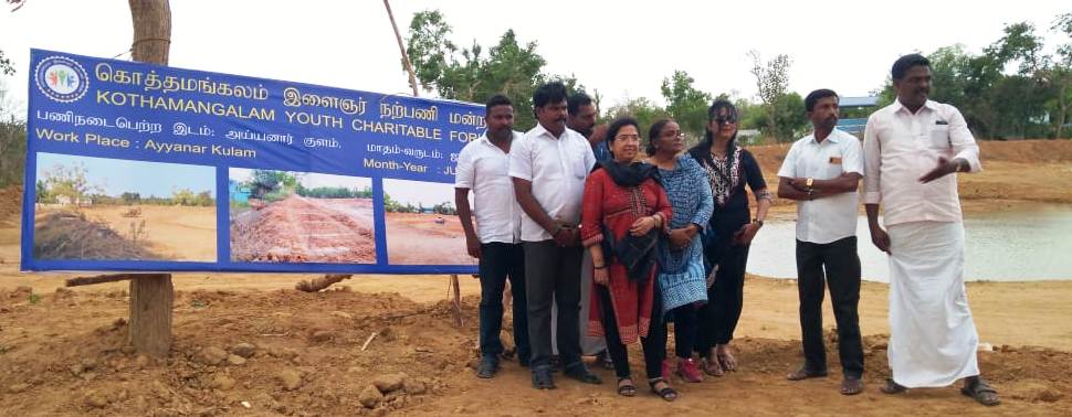 PUDUKKOTTAI DISTRICT UNION GOVERNMENT OFFICERS VISIT RAIN WATER HARVESTING PROJECT