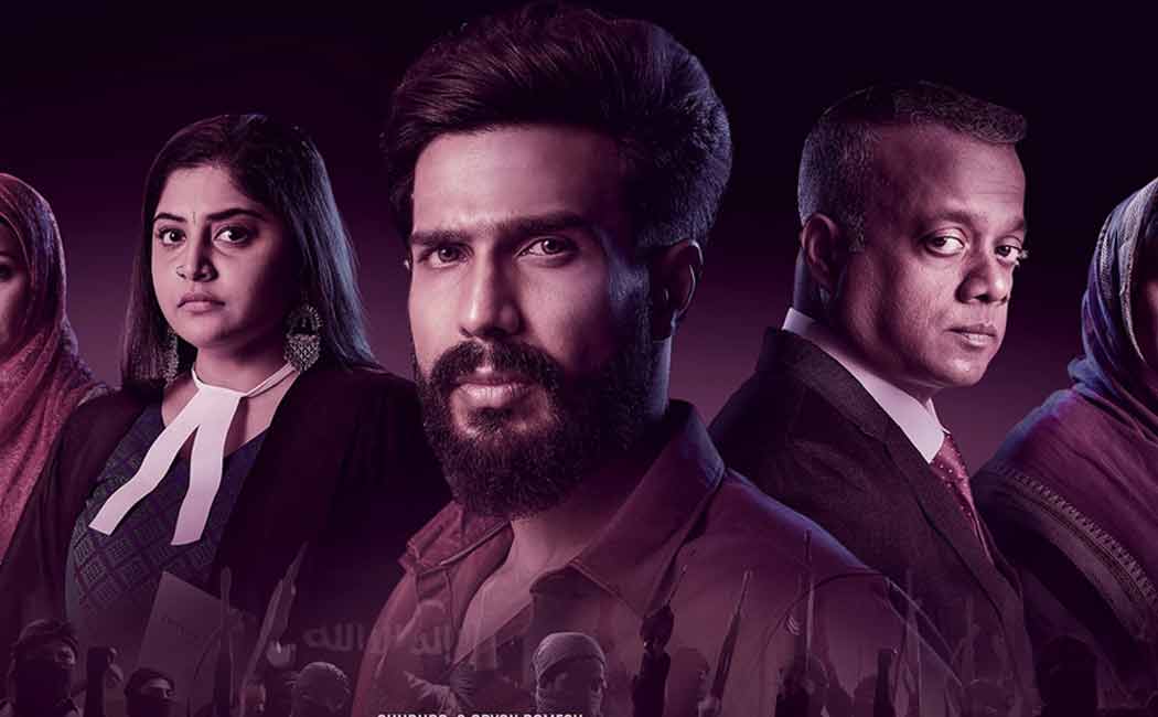 fir movie release date announced