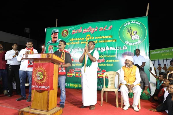 seeman