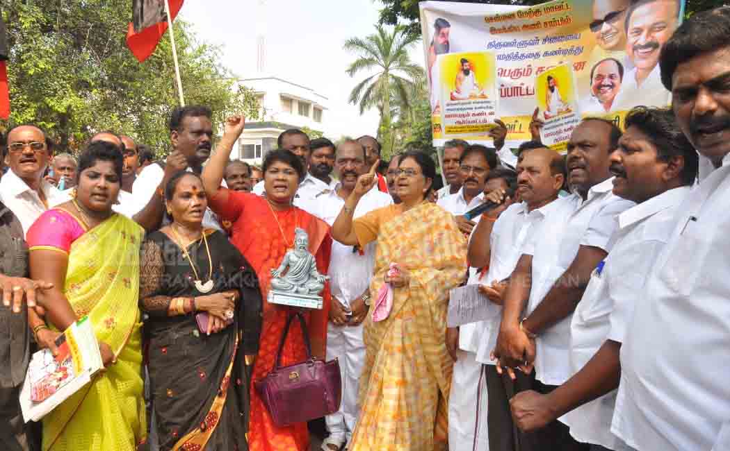 dmk protest