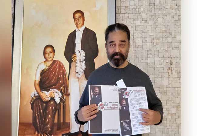 Kamal Haasan announces promise of People's Justice Center