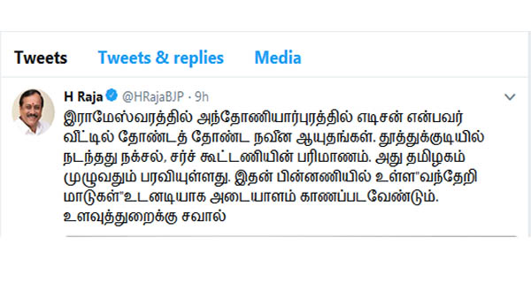 h raja