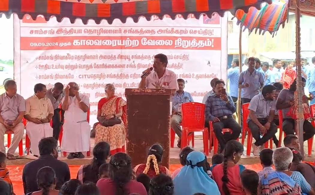 Samsung workers' rights struggle in sriperumbudur