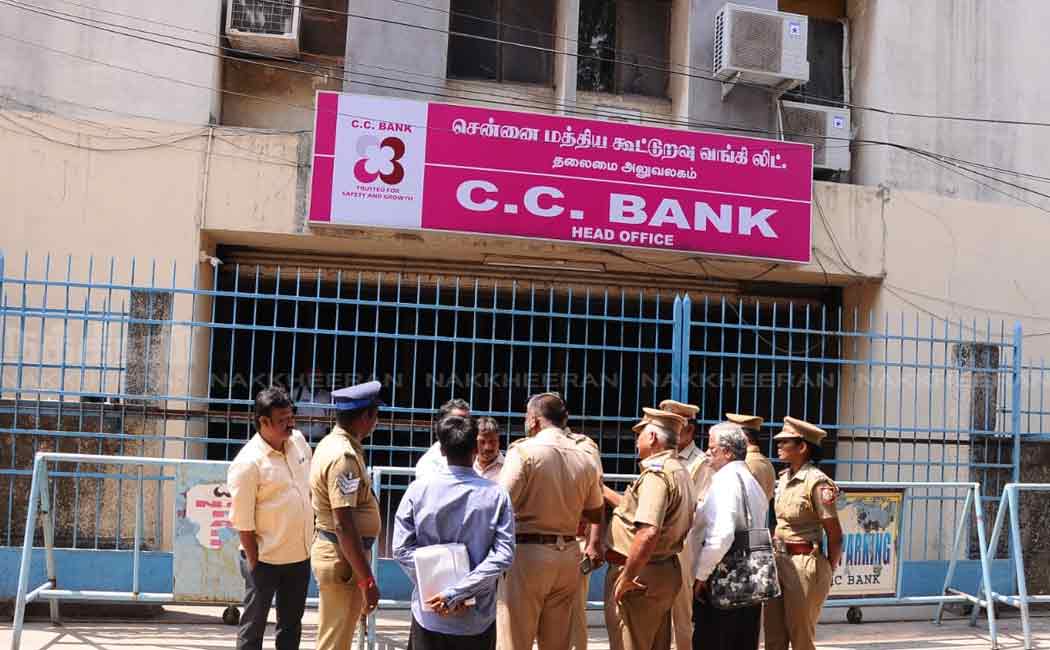 chennai central bank employees union issue
