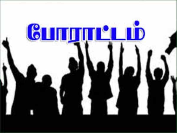 The next move on behalf of the May 17 movement: Tamil organizations in Bengaluru