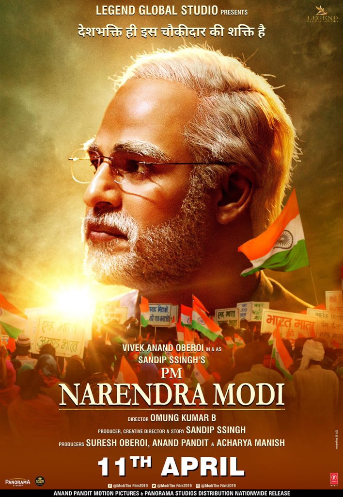pm.modi
