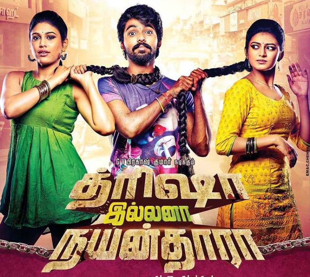 trisha ilana nayan