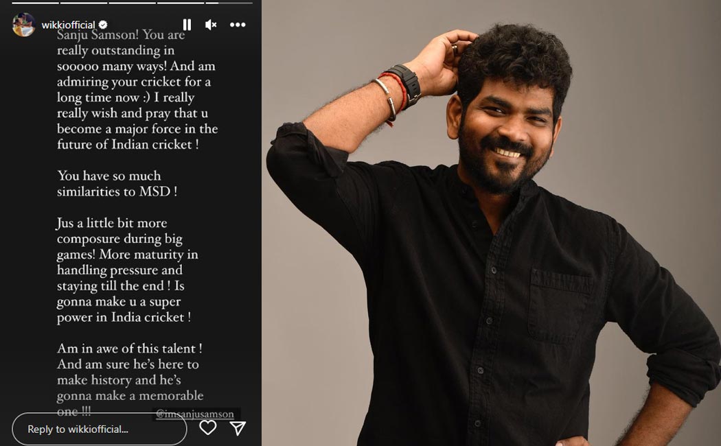 vignesh compare dhoni with sanju samson