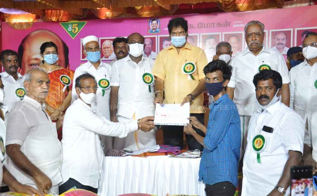 38th Merchant Day Celebration