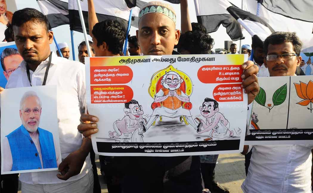 TMMK Protest
