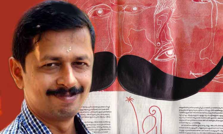 kerala author