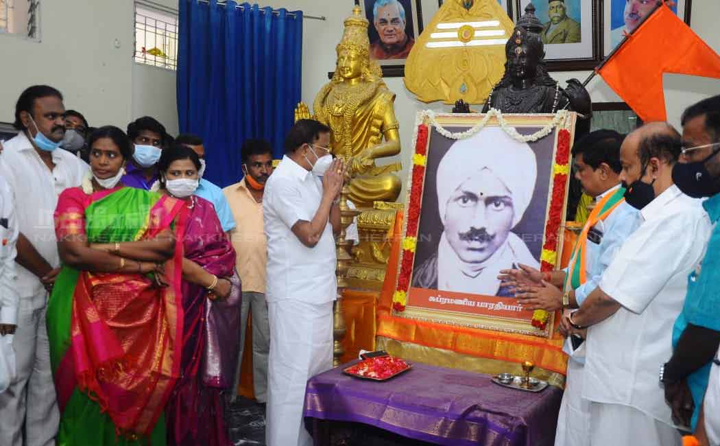 BJP leaders pays homage to Bharathiyar