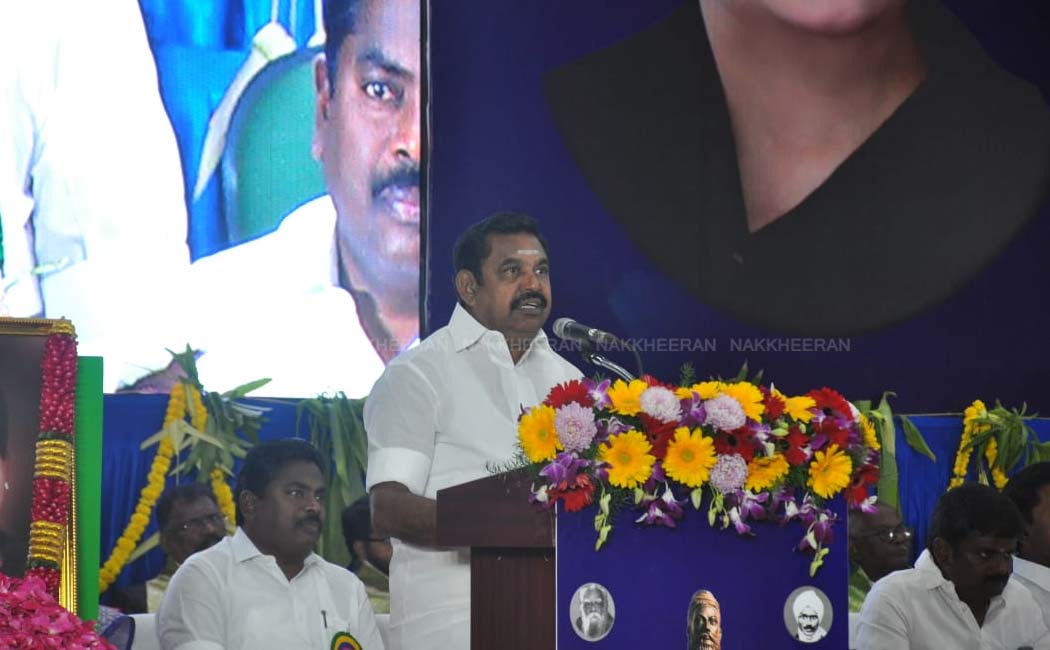 TAMILNADU GOVERNMENT TAMIL AWARDS CM PALANISAMY