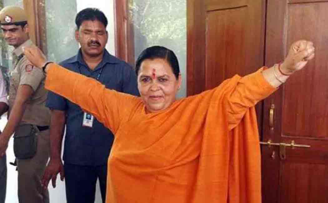 umabharti speech about yogi aadityanath