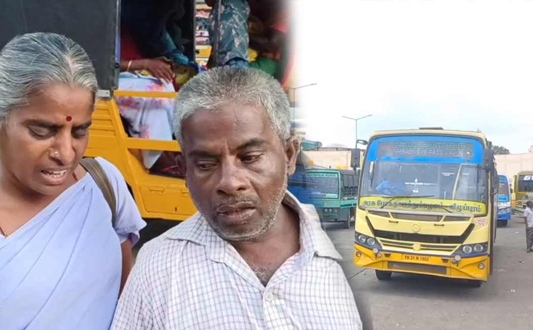 Govt bus driver and conductor suspended for being negligent towards blind couple