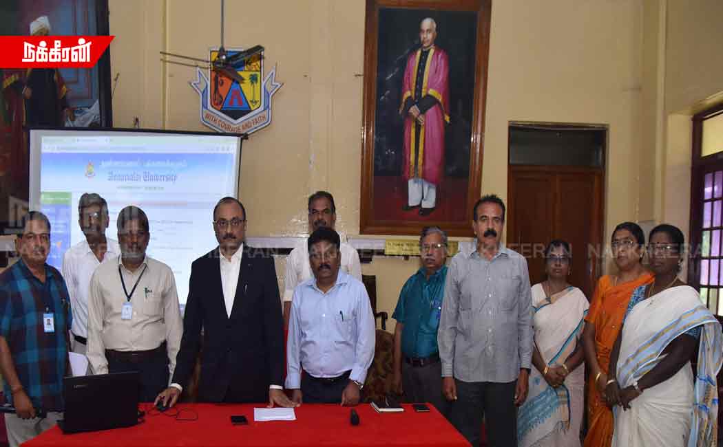 Admission to Annamalai University; Website launch