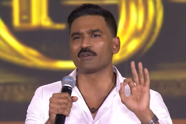 dhanush about fans in kuberaa audio launch