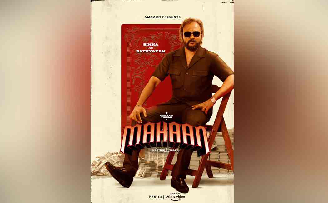 Bobby Simha act with vikram starring mahaan movie