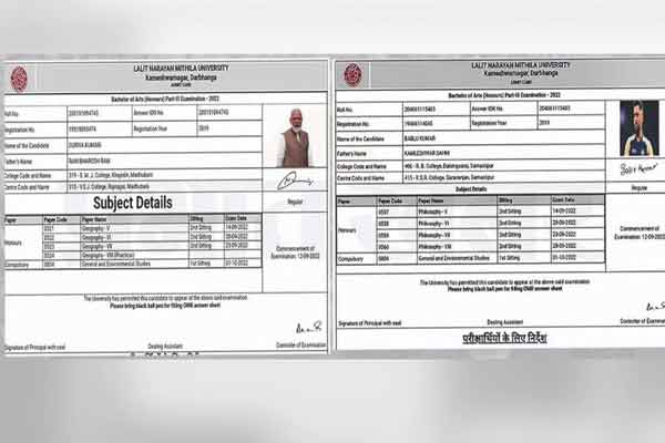 Hall ticket for students with photo of PM Modi
