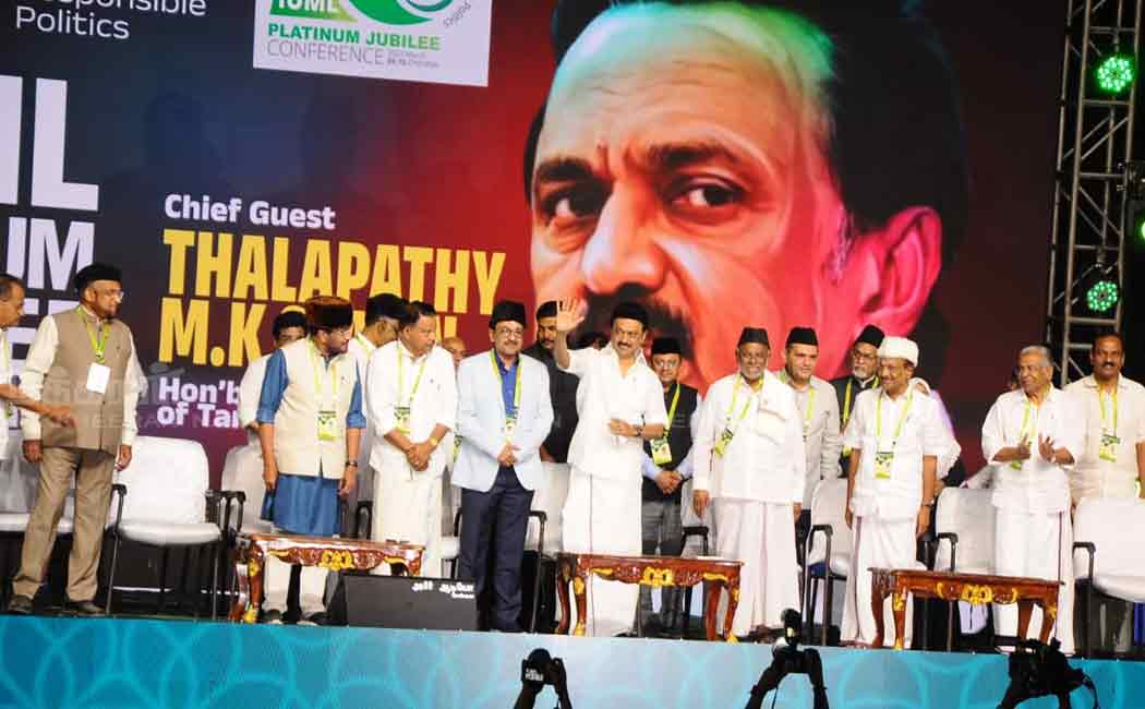 indian union muslim league diamond jubilee conference