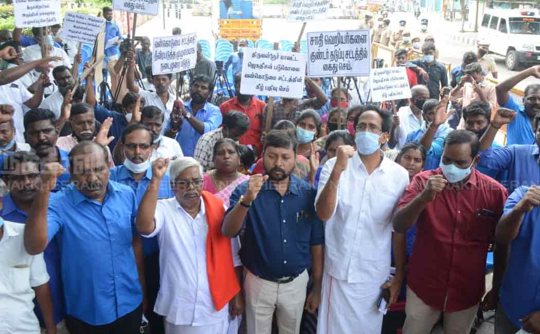 AdithTamil party involved in the struggle
