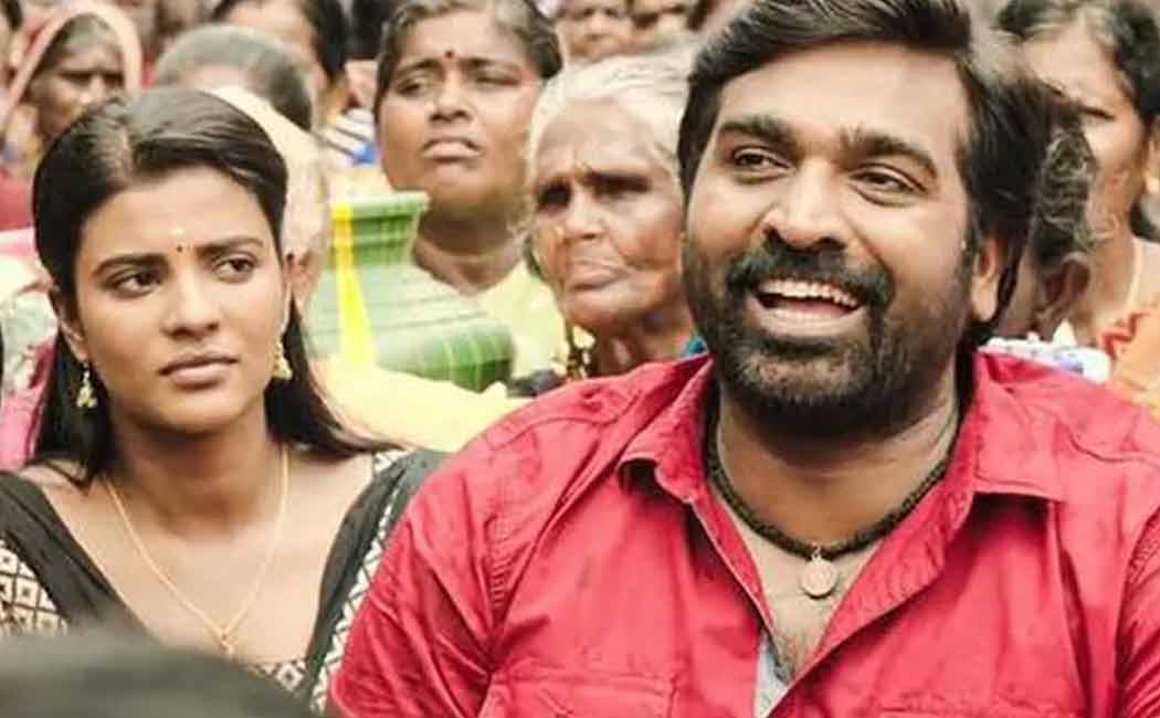simbu