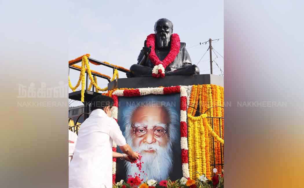 Periyar's Vaikam Struggle; Chief Minister's Important Announcement