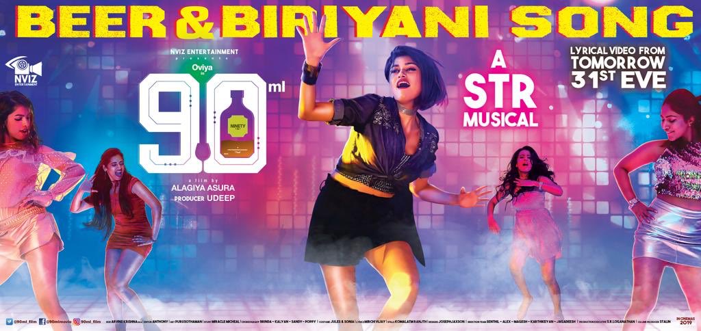 oviya