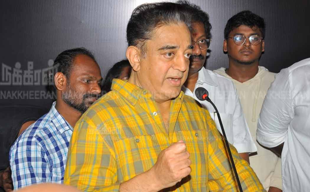 Neelam Bookstore; Kamal Haasan inaugurated