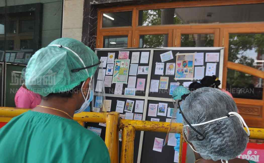 Congratulatory message sent to the Government Hospital by those who returned home after receiving treatment ..
